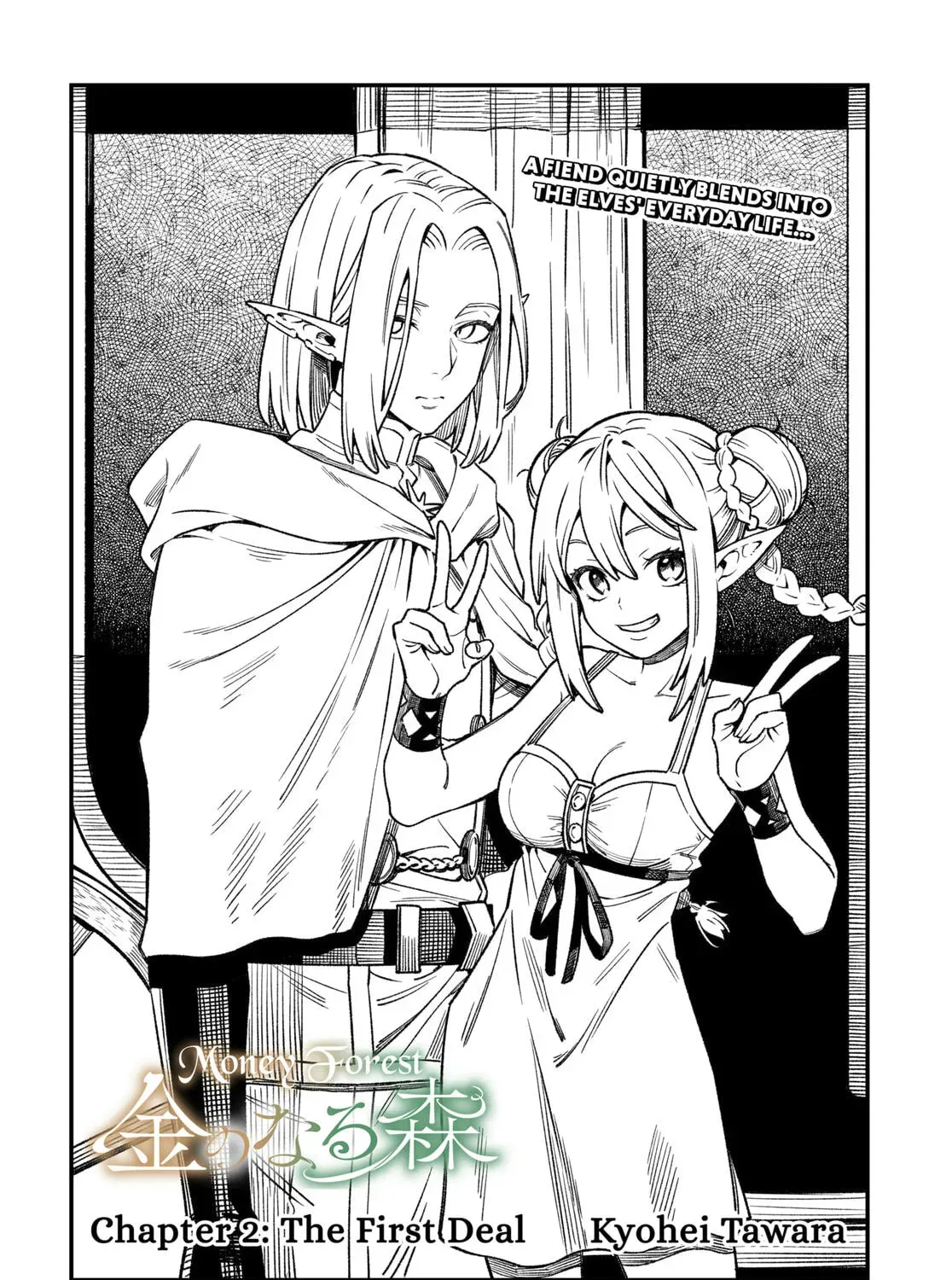 Read Money Forest EN Manga Online