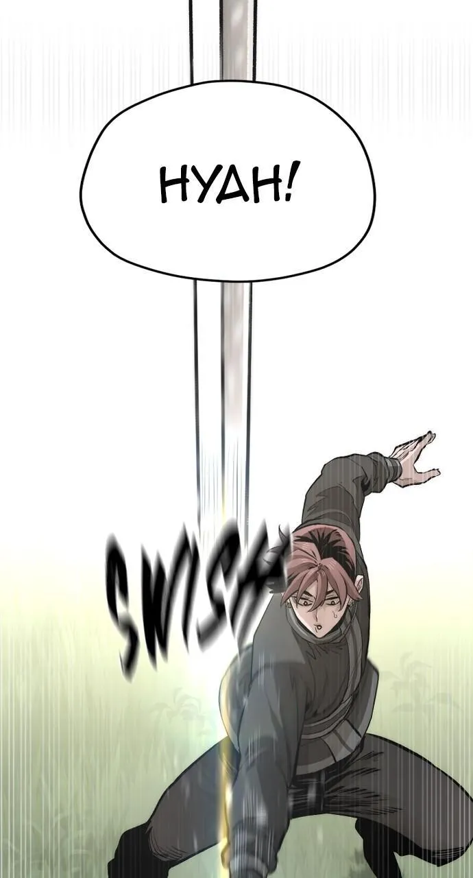 Read Murim RPG Simulation EN Manga Online