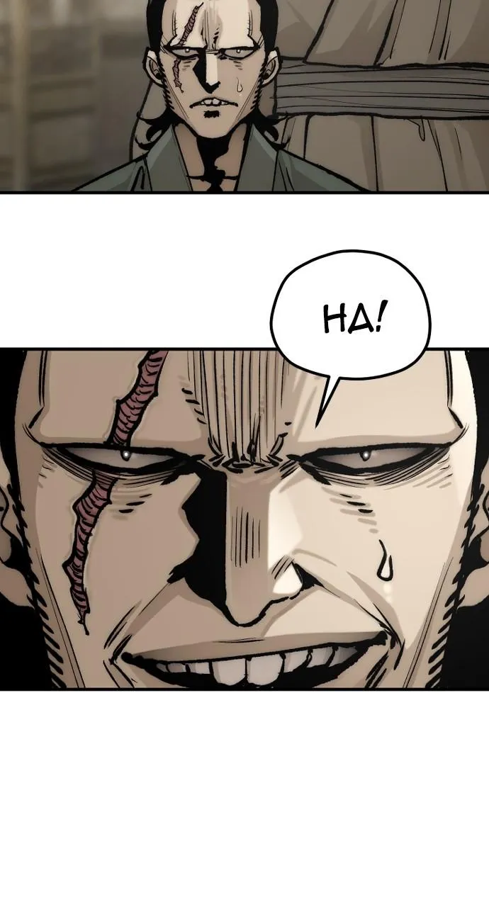 Read Murim RPG Simulation EN Manga Online