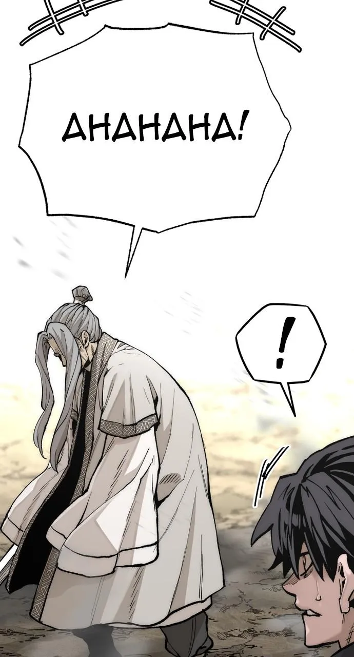 Read Murim RPG Simulation EN Manga Online