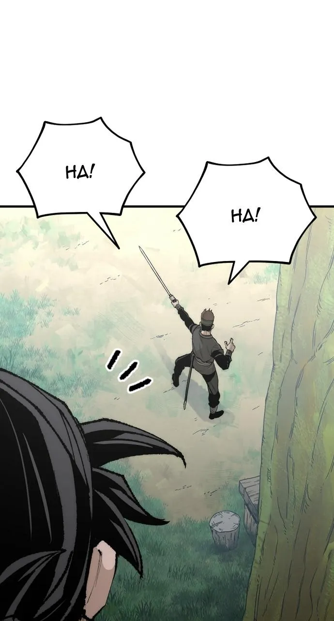 Read Murim RPG Simulation EN Manga Online