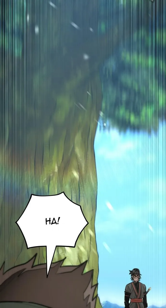 Read Murim RPG Simulation EN Manga Online