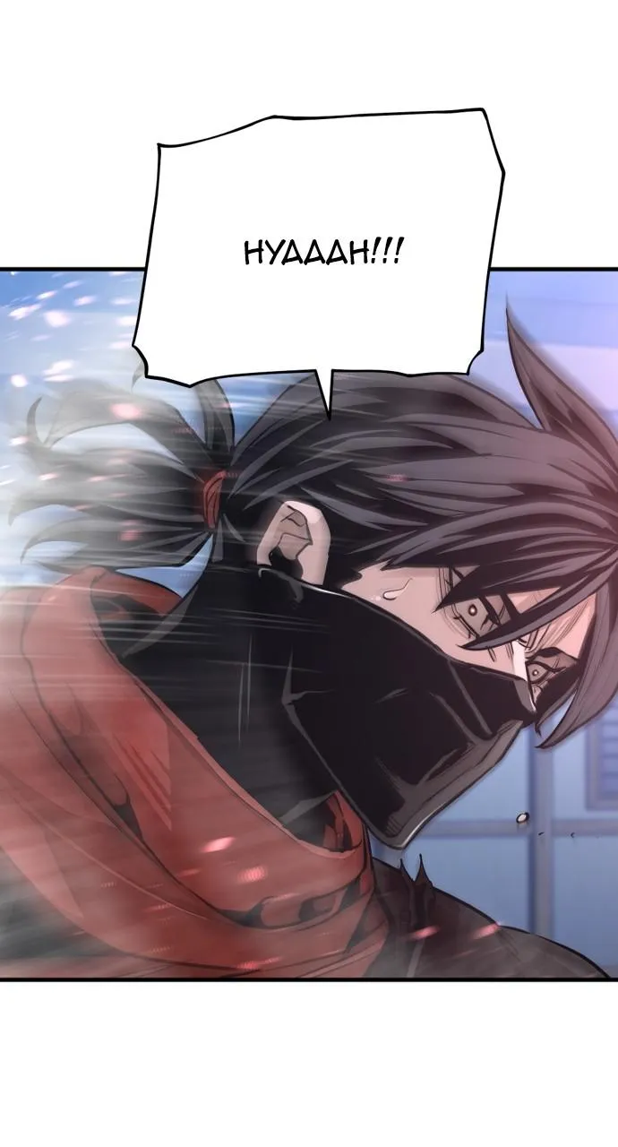 Read Murim RPG Simulation EN Manga Online