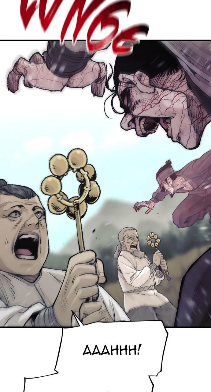 Read Murim RPG Simulation EN Manga Online