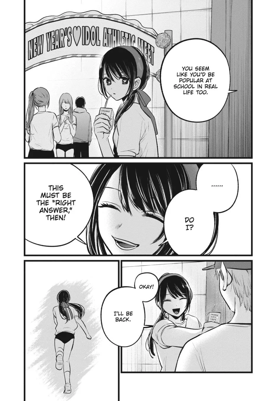 Read Oshi no Ko EN Manga Online