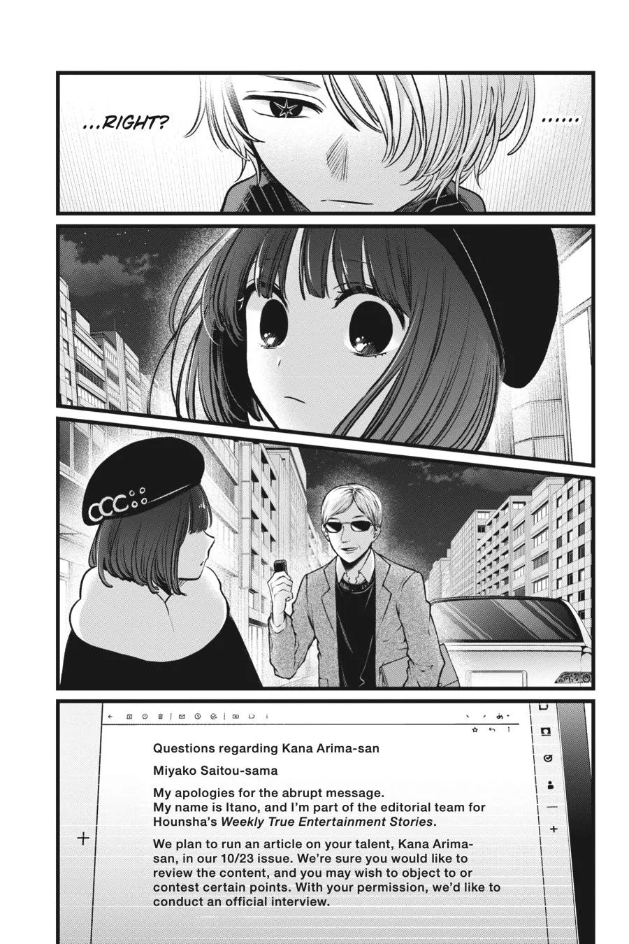 Read Oshi no Ko EN Manga Online