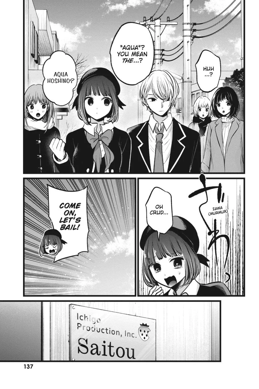 Read Oshi no Ko EN Manga Online