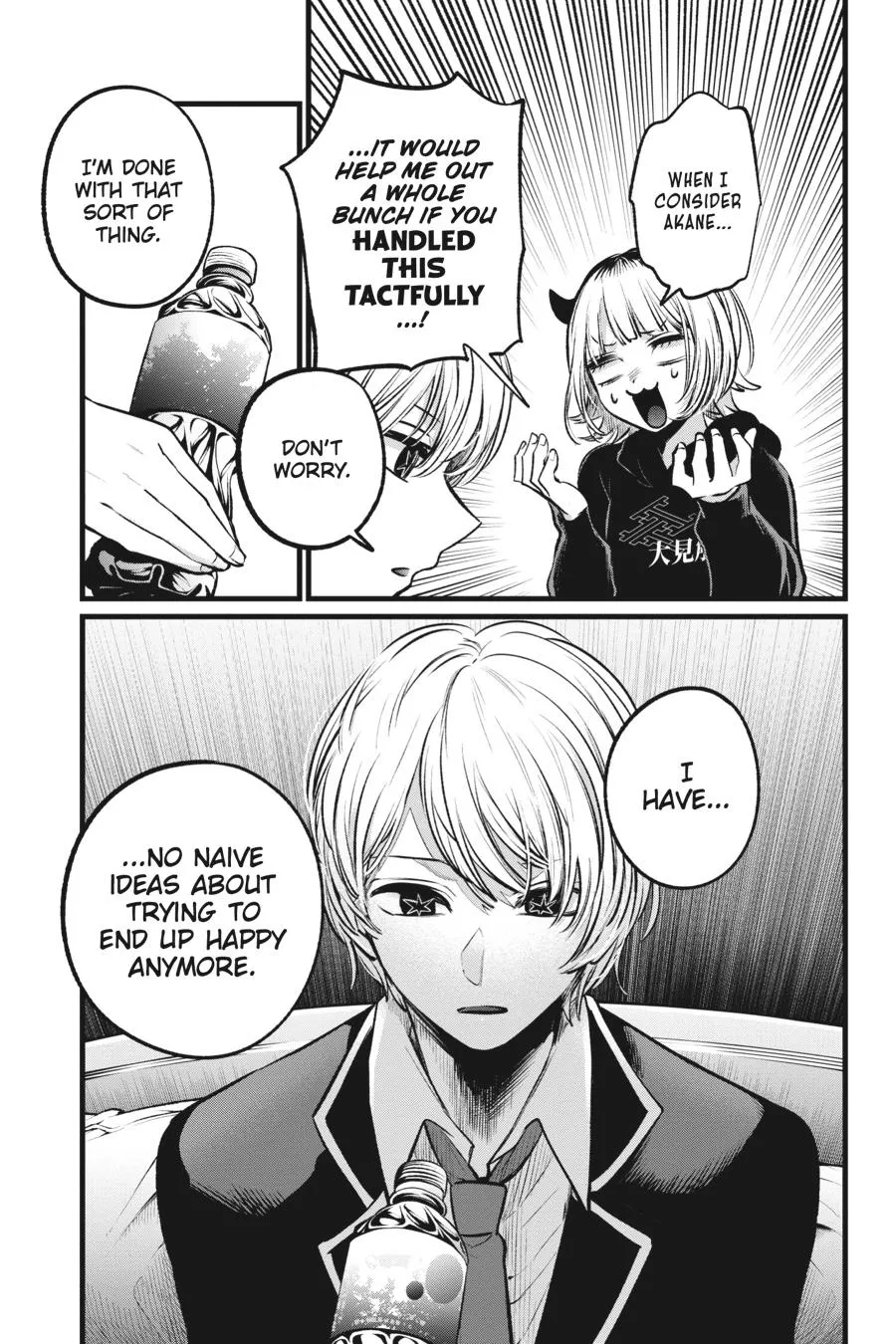 Read Oshi no Ko EN Manga Online