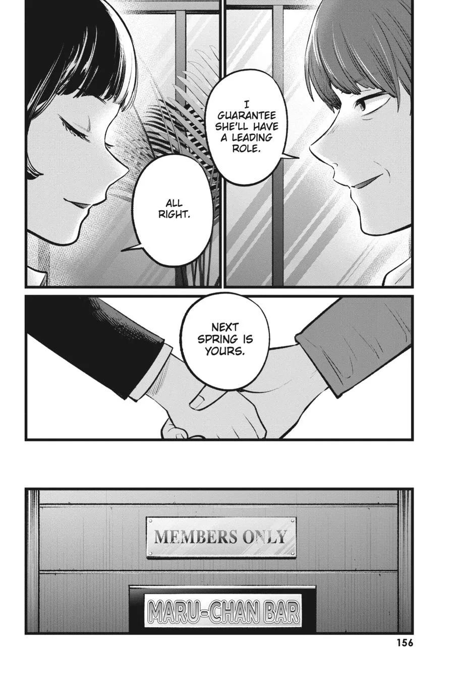 Read Oshi no Ko EN Manga Online