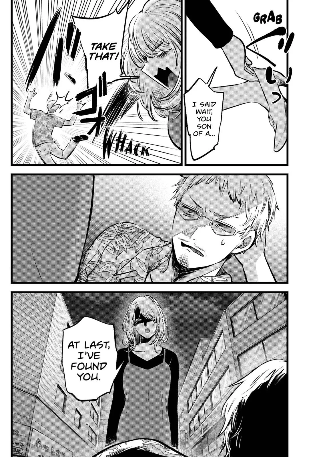 Read Oshi no Ko EN Manga Online