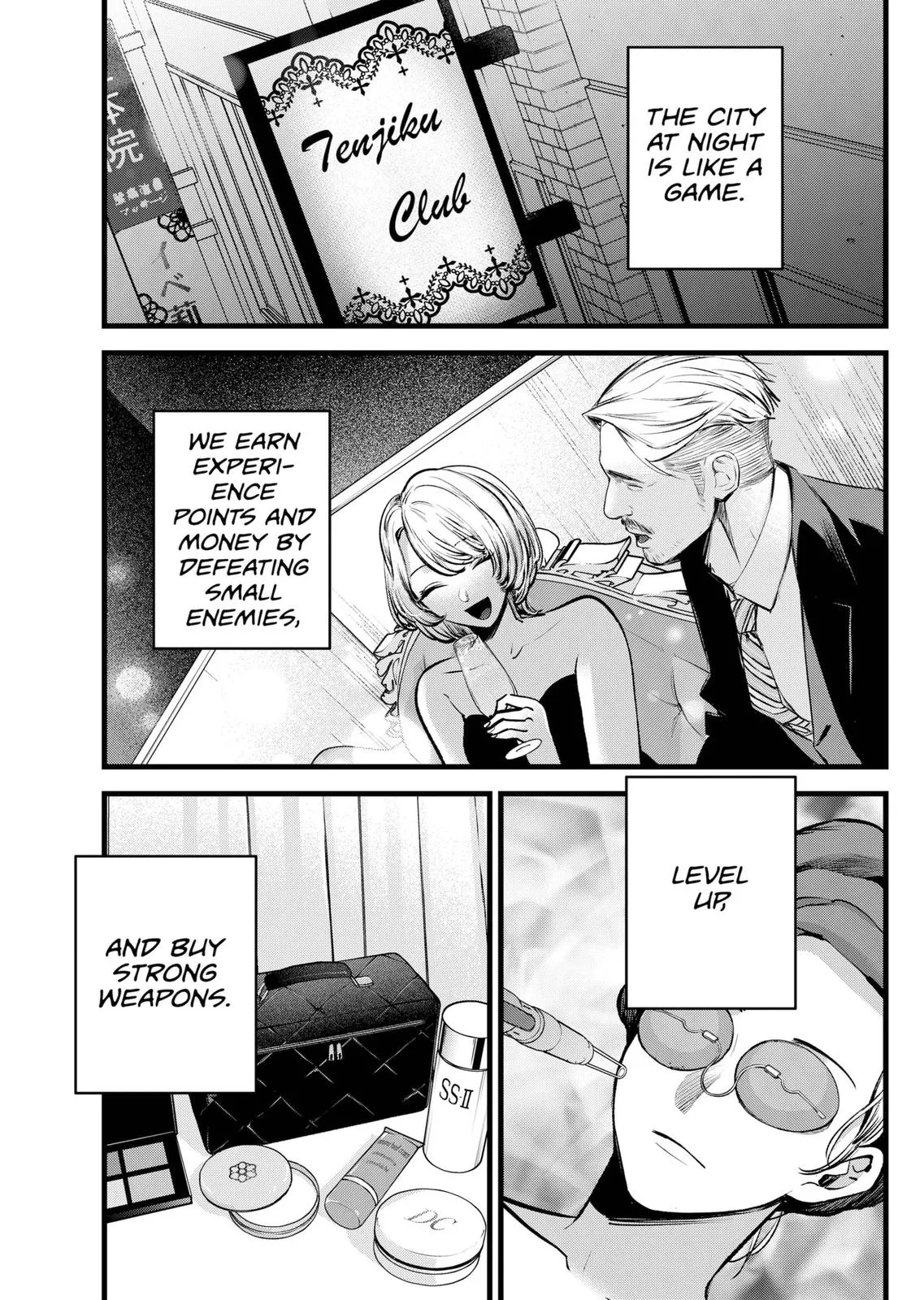 Read Oshi no Ko EN Manga Online