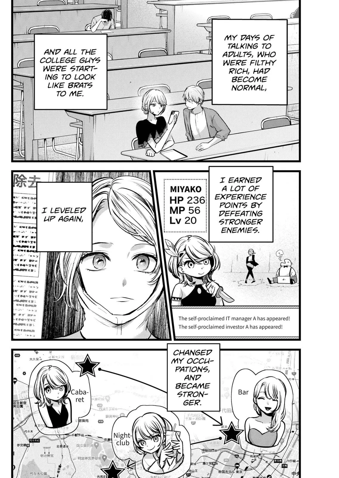 Read Oshi no Ko EN Manga Online