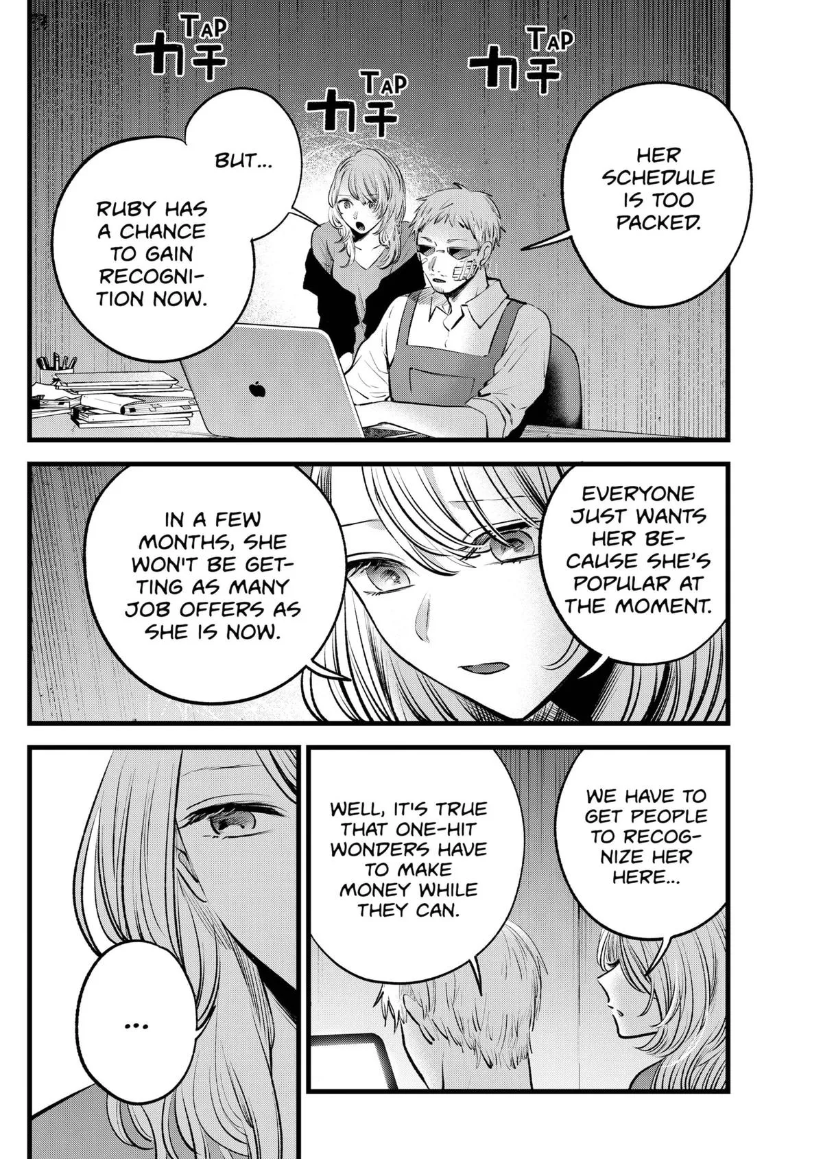 Read Oshi no Ko EN Manga Online