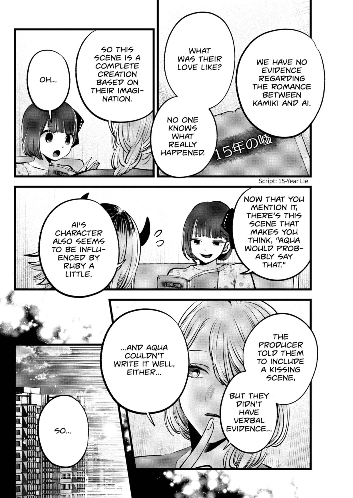 Read Oshi no Ko EN Manga Online