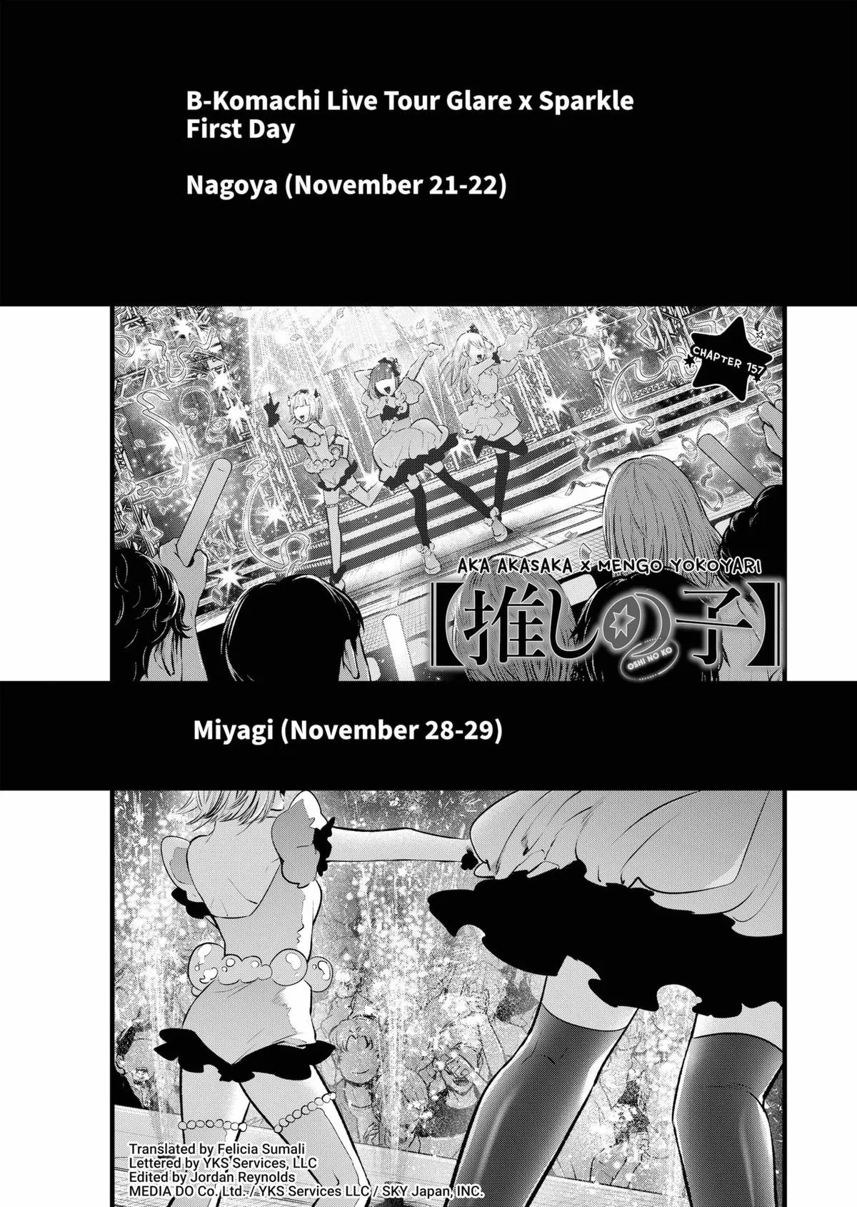 Read Oshi no Ko EN Manga Online