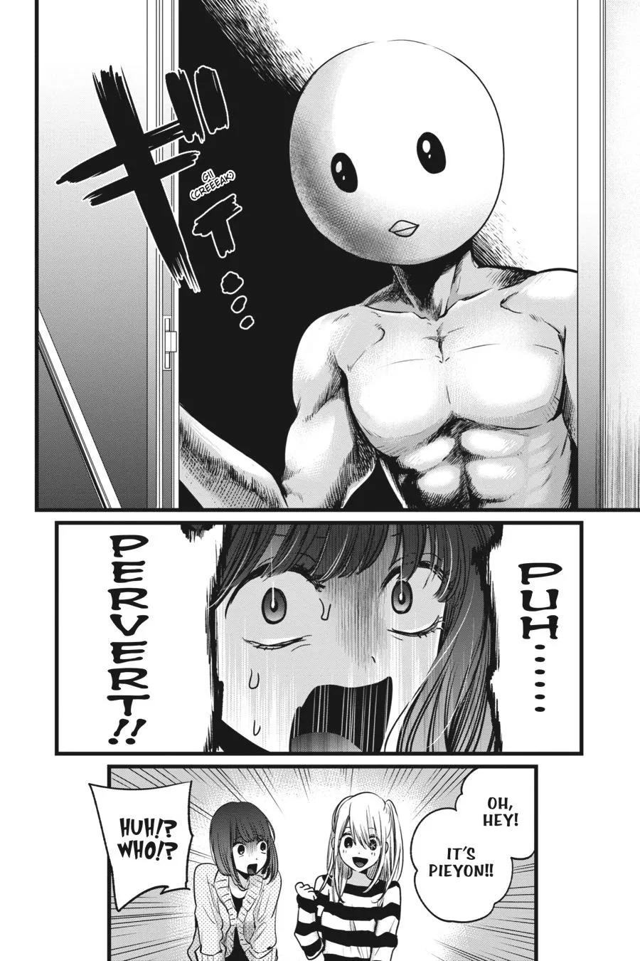 Read Oshi no Ko EN Manga Online
