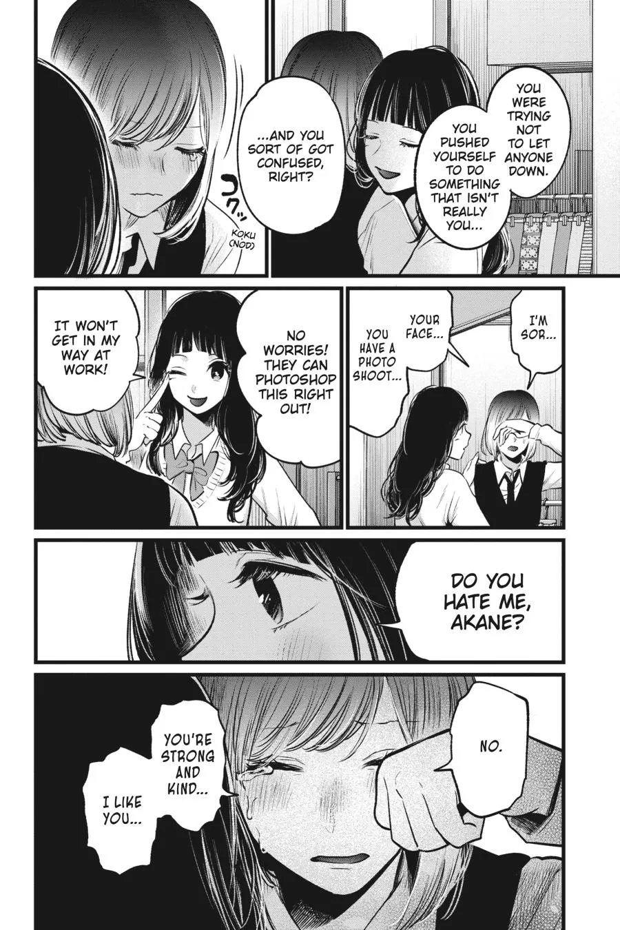 Read Oshi no Ko EN Manga Online