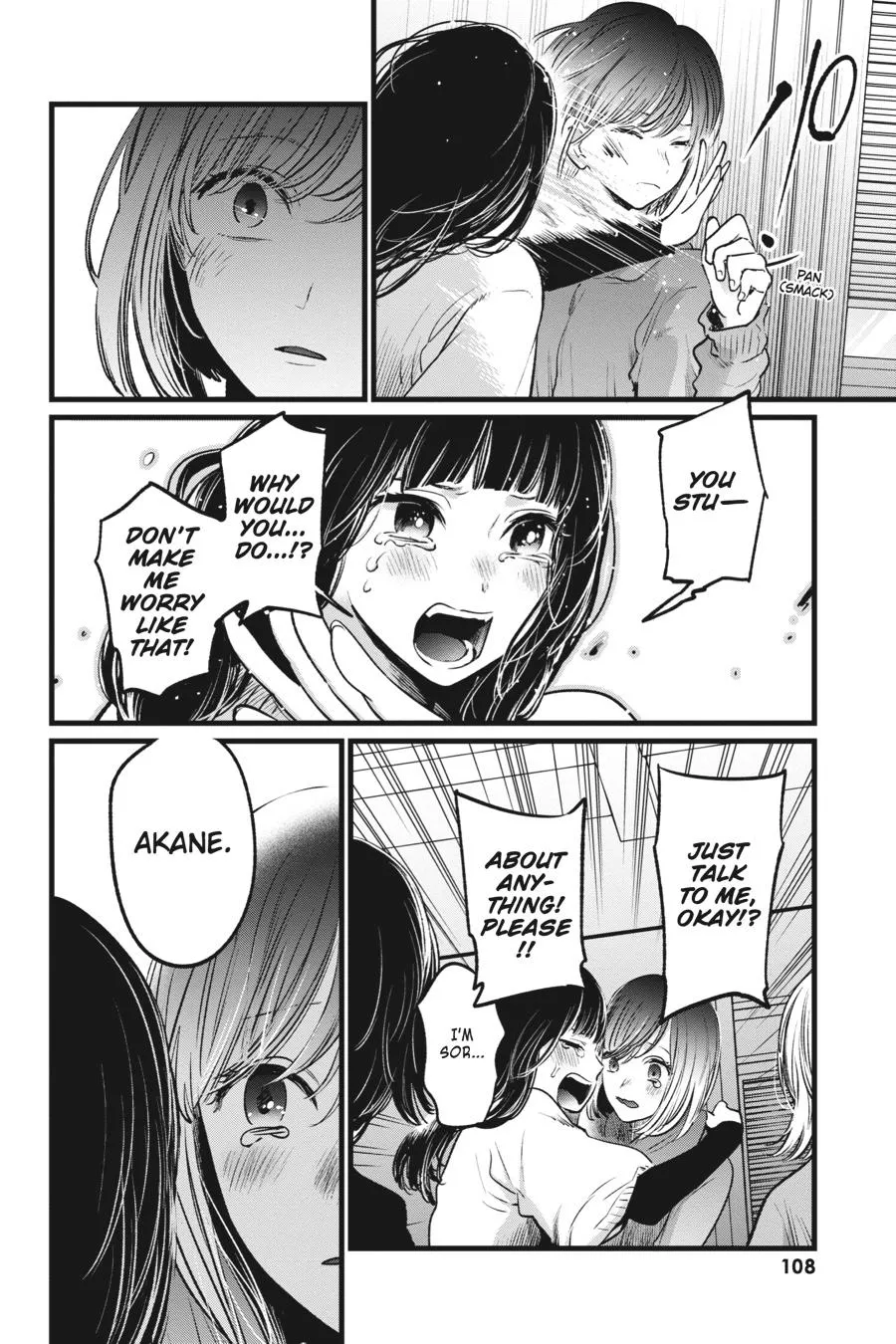 Read Oshi no Ko EN Manga Online