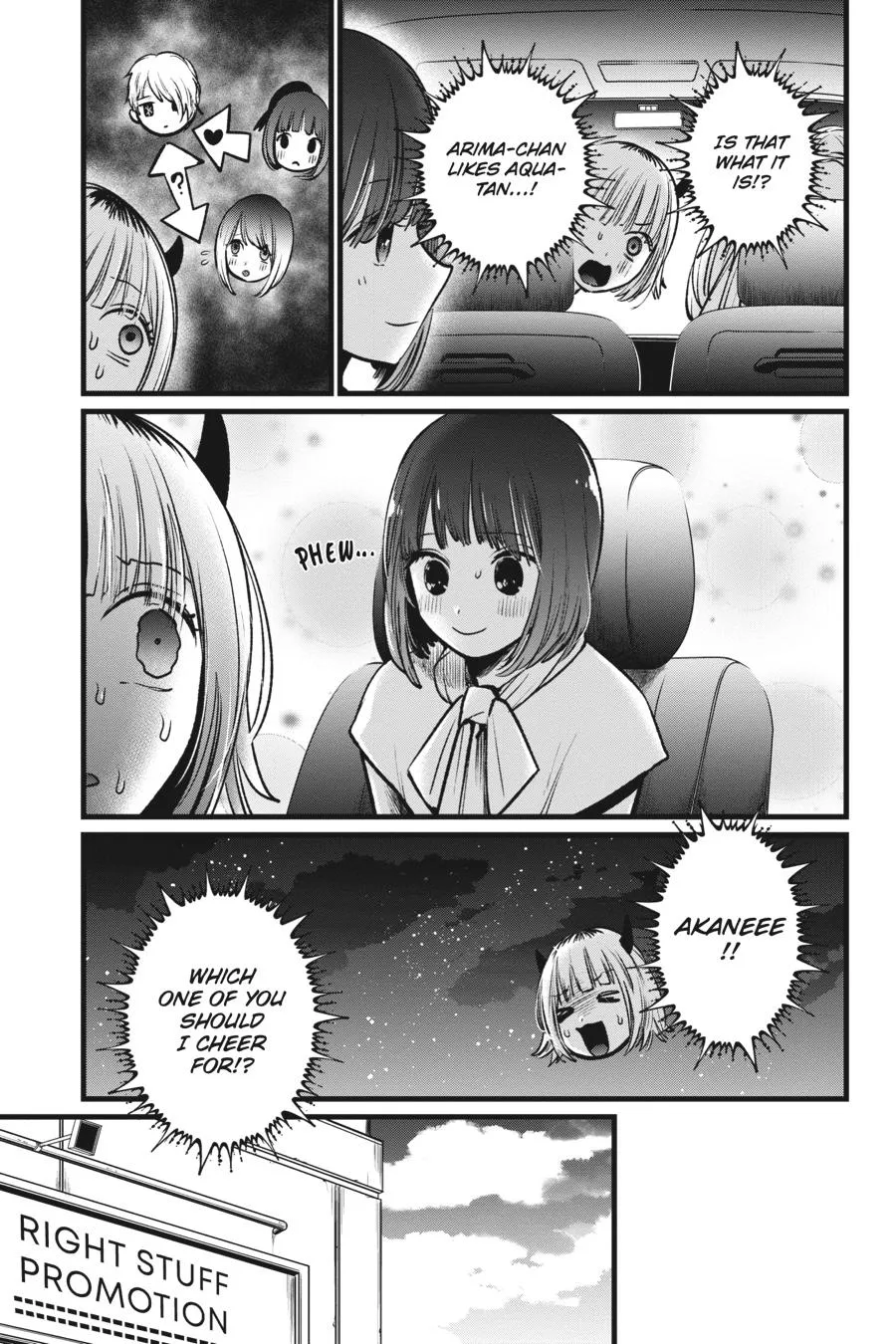Read Oshi no Ko EN Manga Online