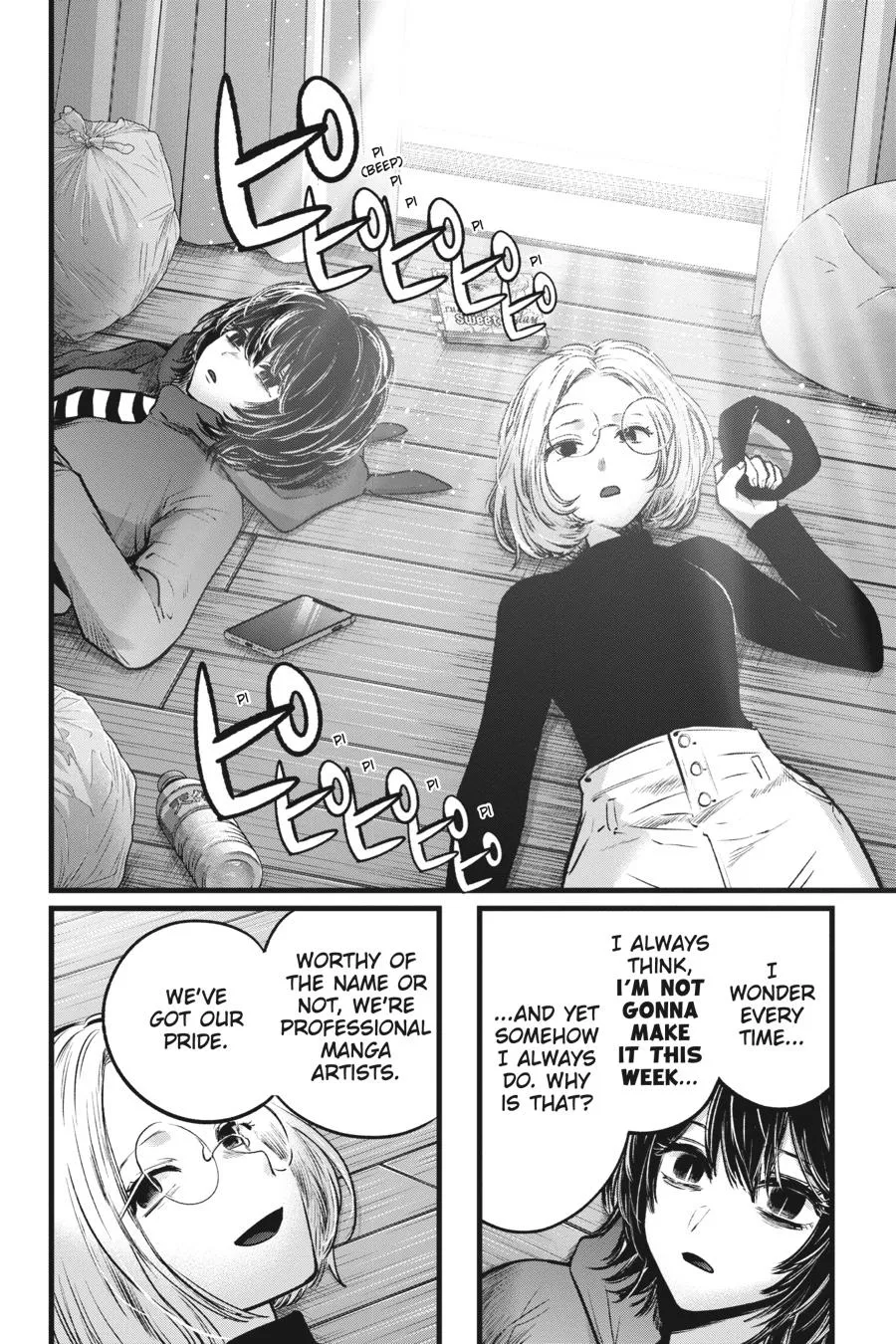 Read Oshi no Ko EN Manga Online