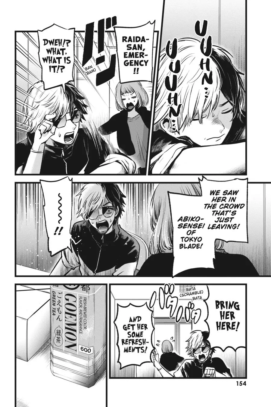 Read Oshi no Ko EN Manga Online