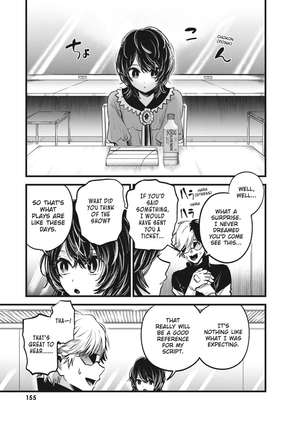 Read Oshi no Ko EN Manga Online