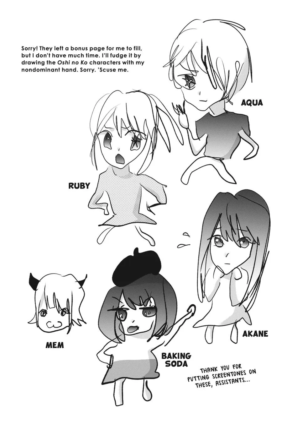 Read Oshi no Ko EN Manga Online