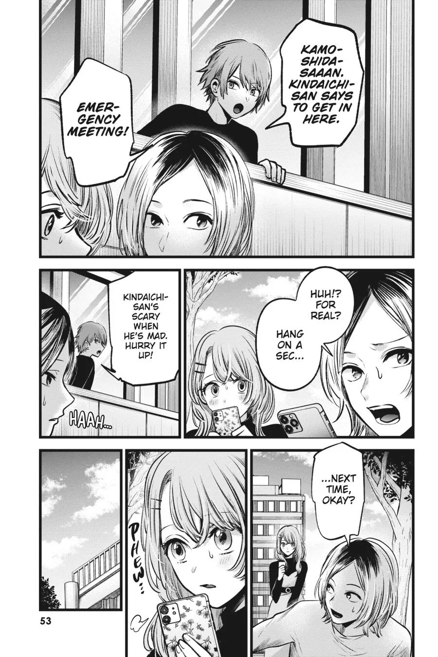 Read Oshi no Ko EN Manga Online