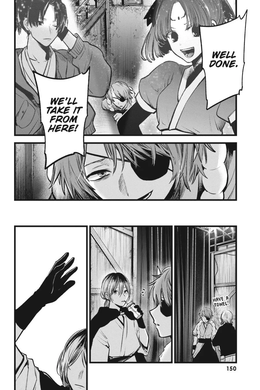 Read Oshi no Ko EN Manga Online