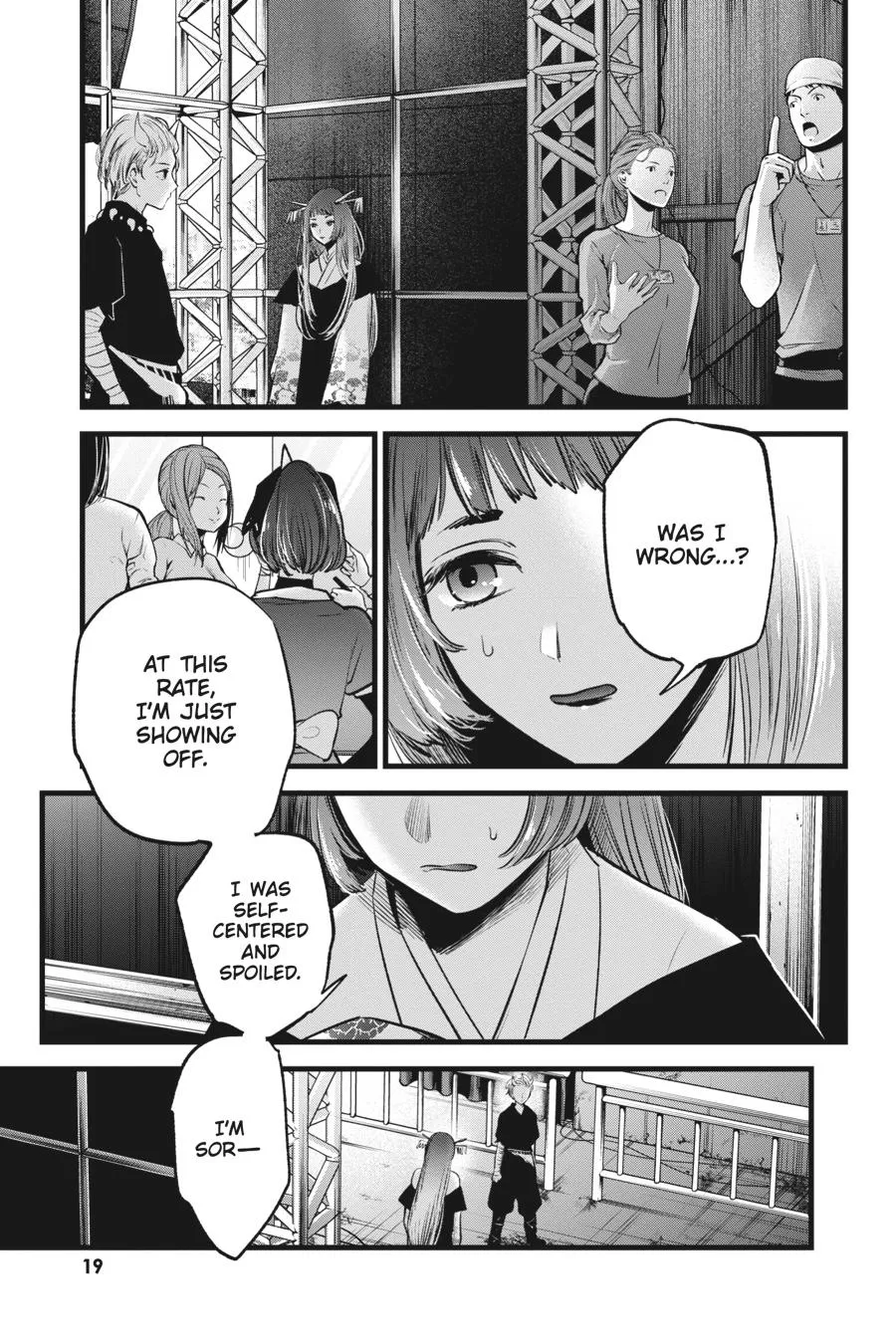 Read Oshi no Ko EN Manga Online