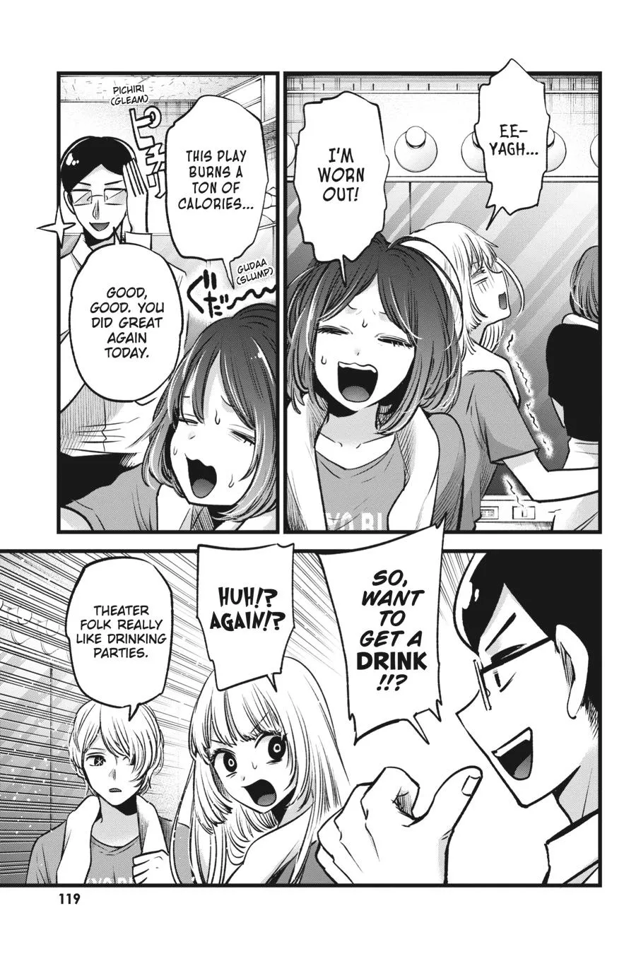 Read Oshi no Ko EN Manga Online