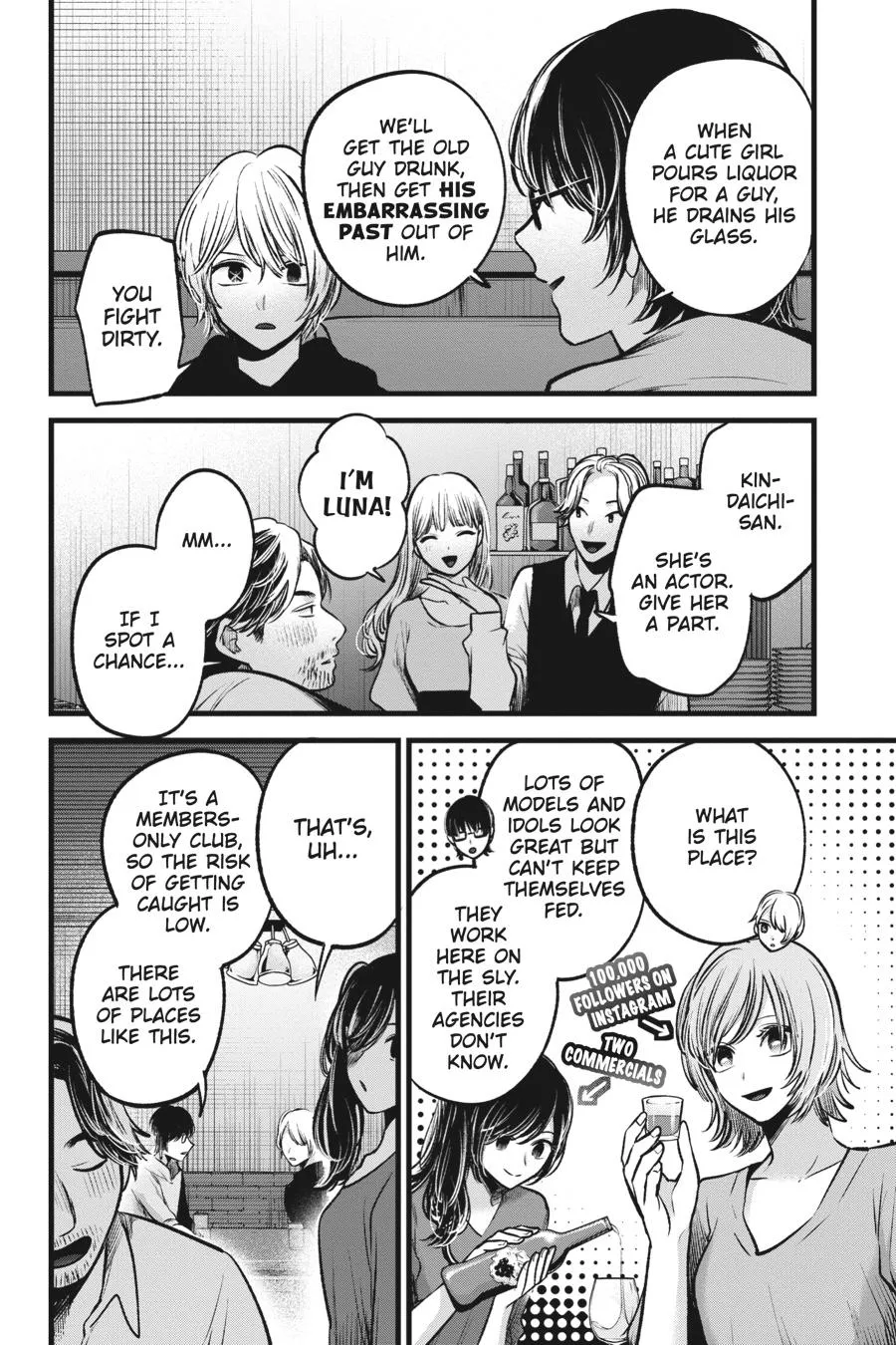 Read Oshi no Ko EN Manga Online