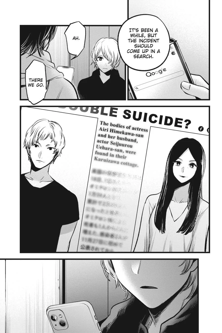 Read Oshi no Ko EN Manga Online