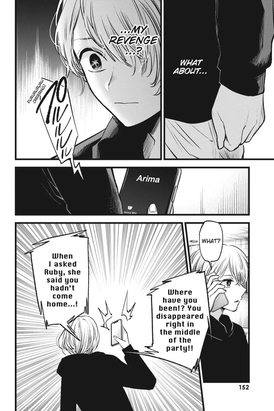 Read Oshi no Ko EN Manga Online