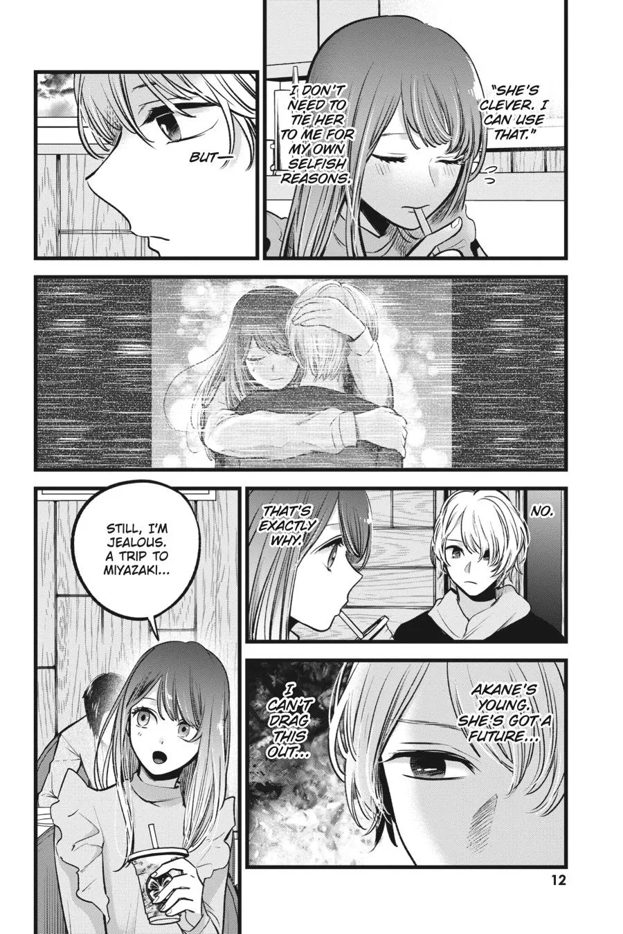 Read Oshi no Ko EN Manga Online