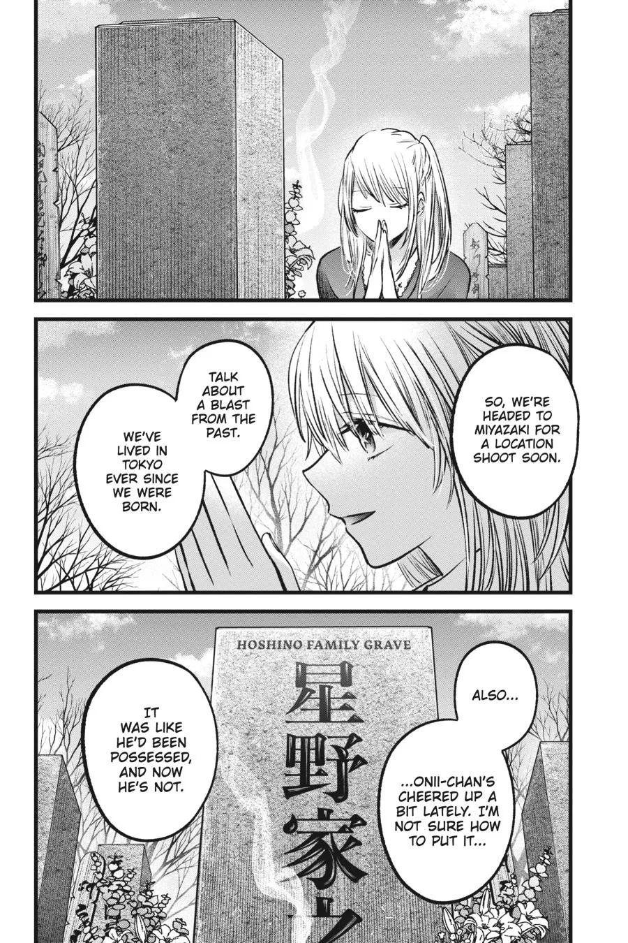 Read Oshi no Ko EN Manga Online