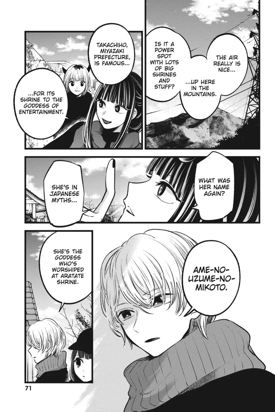 Read Oshi no Ko EN Manga Online