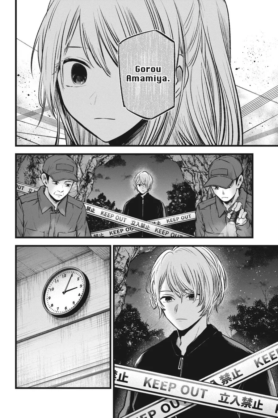 Read Oshi no Ko EN Manga Online