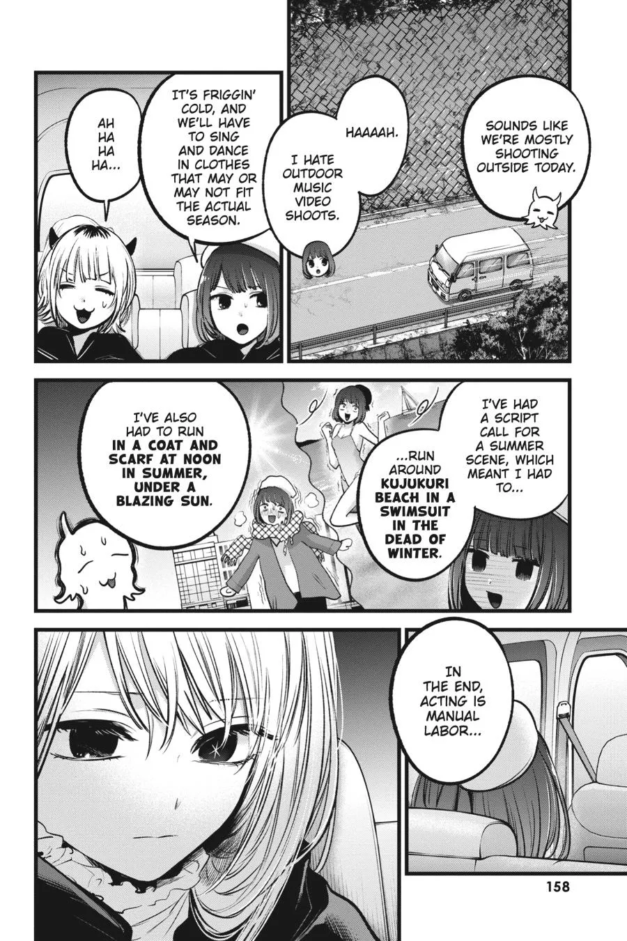 Read Oshi no Ko EN Manga Online