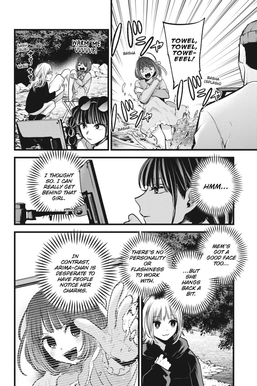 Read Oshi no Ko EN Manga Online