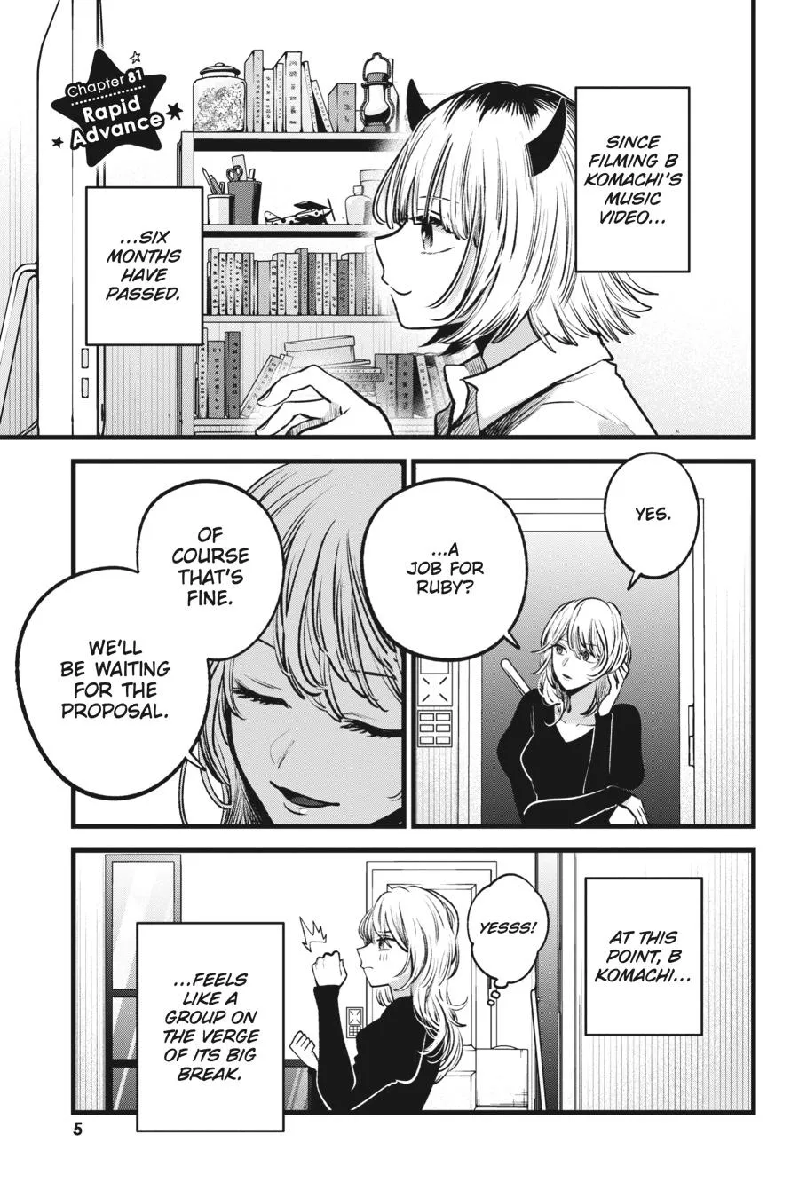 Read Oshi no Ko EN Manga Online