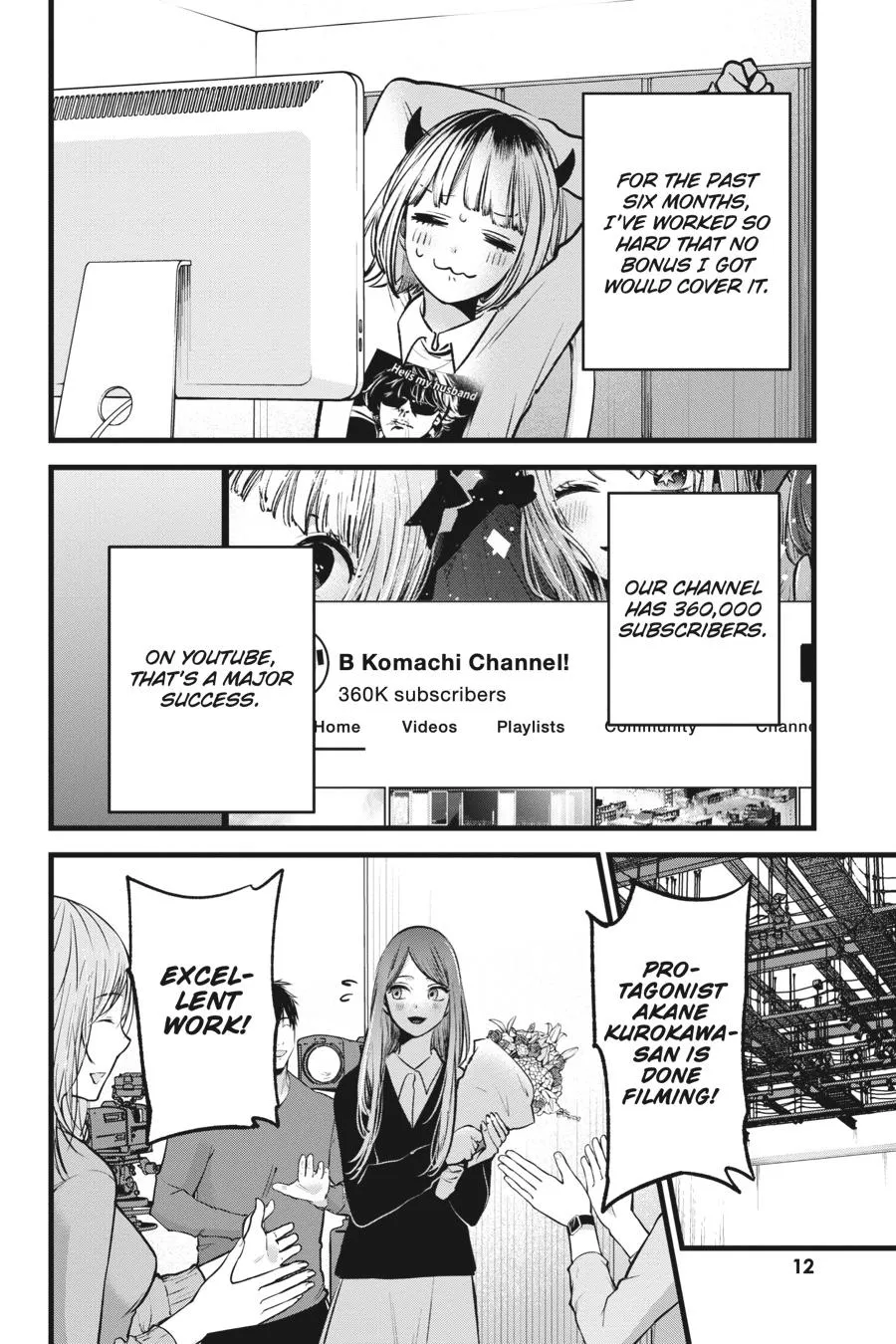 Read Oshi no Ko EN Manga Online