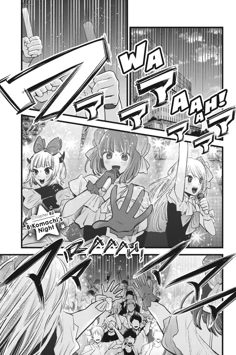 Read Oshi no Ko EN Manga Online