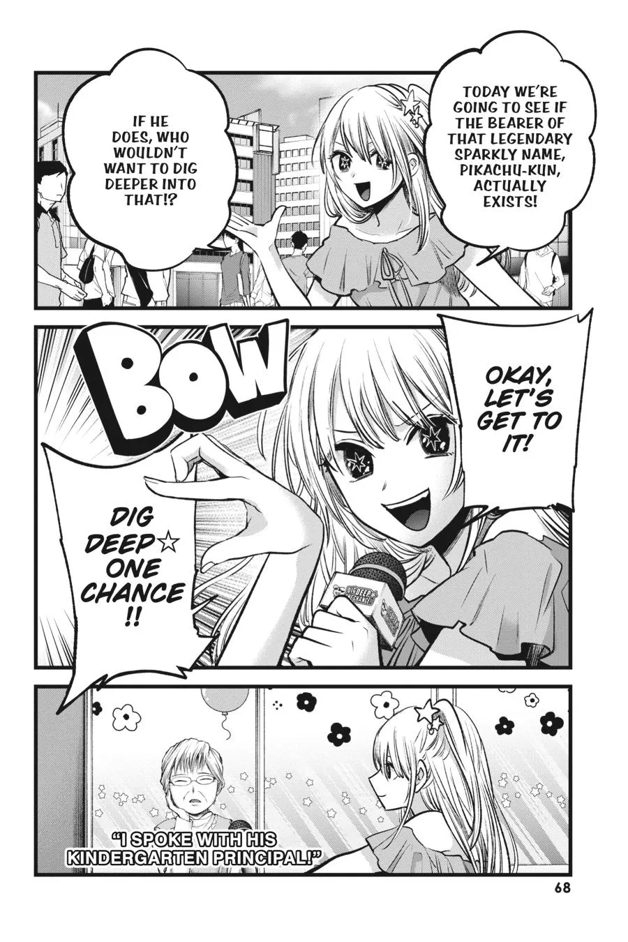 Read Oshi no Ko EN Manga Online