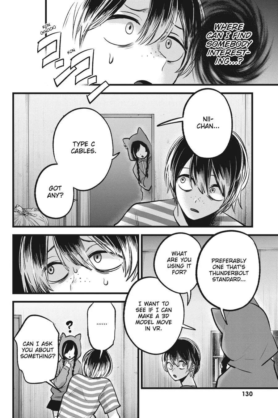 Read Oshi no Ko EN Manga Online