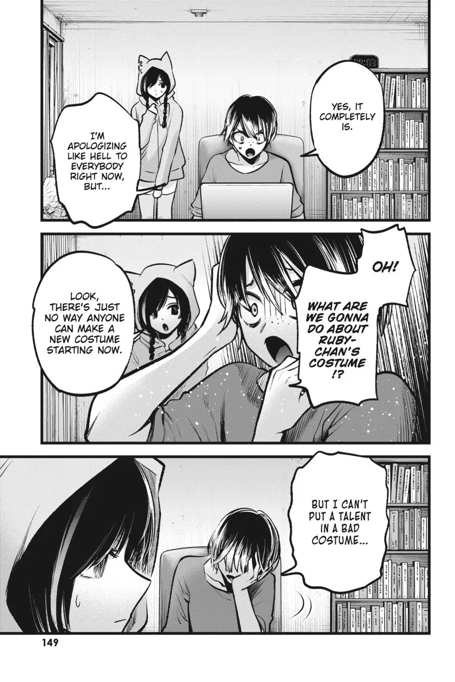 Read Oshi no Ko EN Manga Online