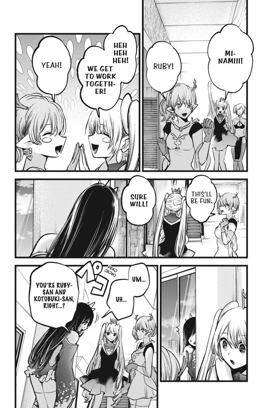 Read Oshi no Ko EN Manga Online