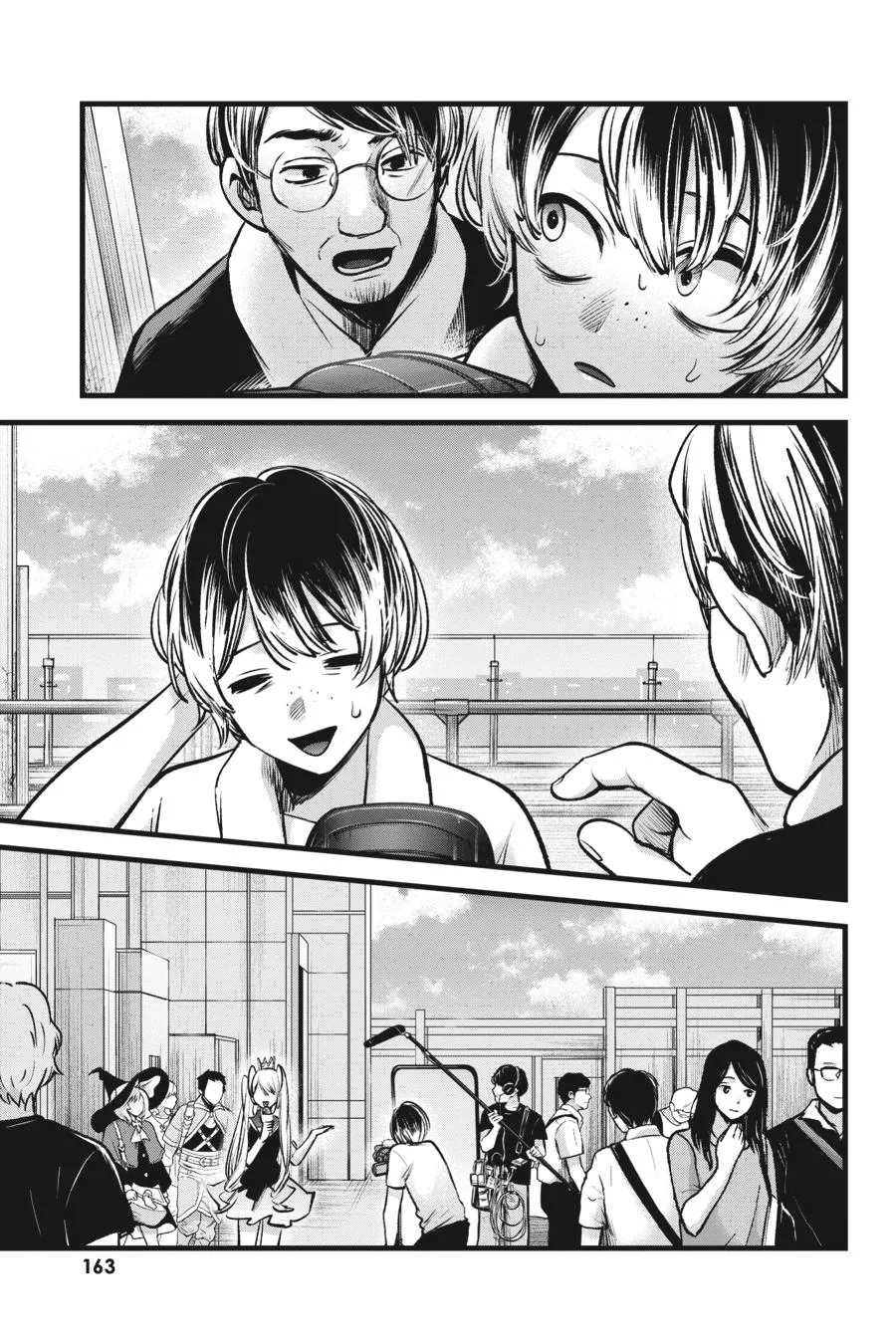 Read Oshi no Ko EN Manga Online