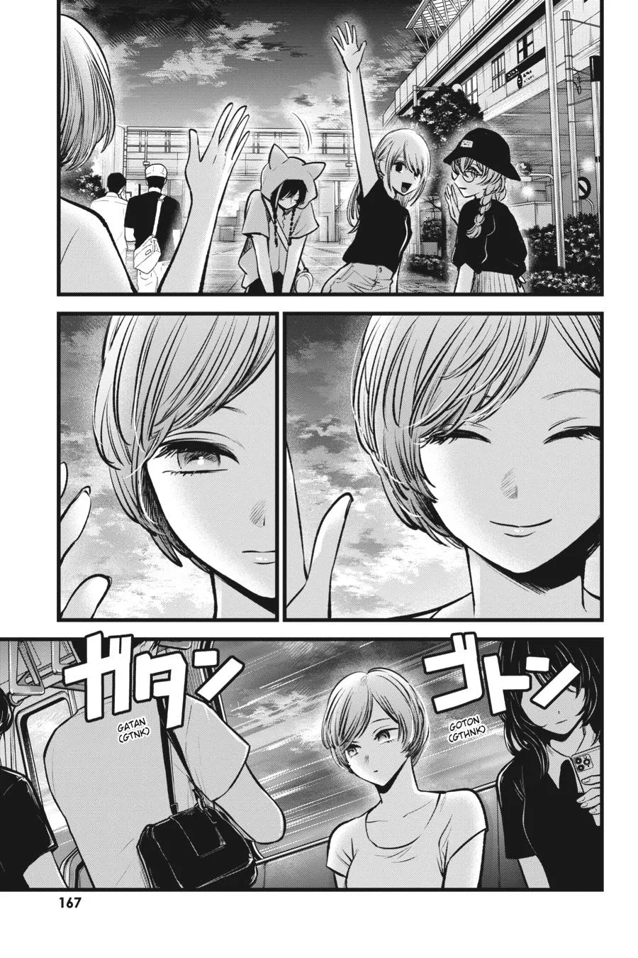 Read Oshi no Ko EN Manga Online