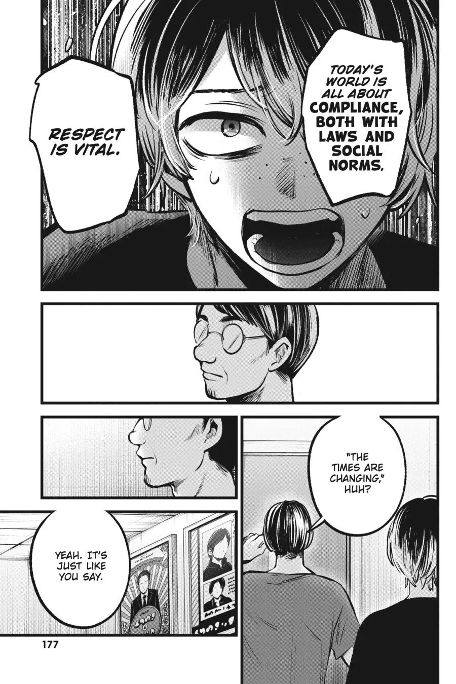 Read Oshi no Ko EN Manga Online